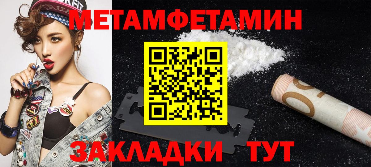 АМФЕТАМИН  Амфетамин Розовый  АМФЕТАМИН  Вход с VPN  Кушва 