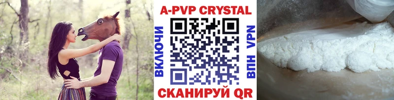 Alpha-PVP кристаллы Кушва