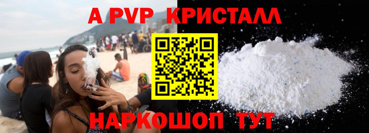 APVP СК Кушва