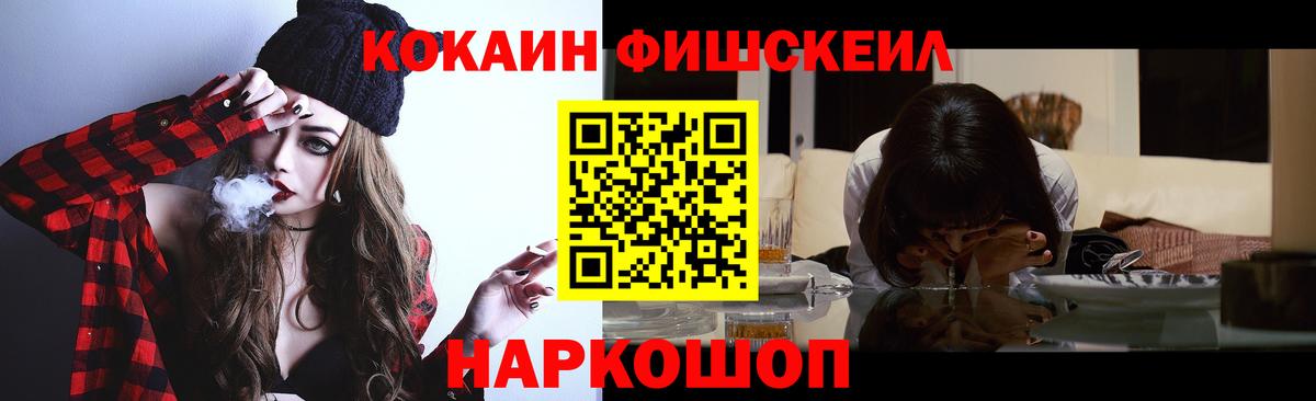 COCAIN Колумбийский Кушва