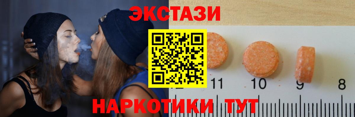 Экстази 99% Кушва
