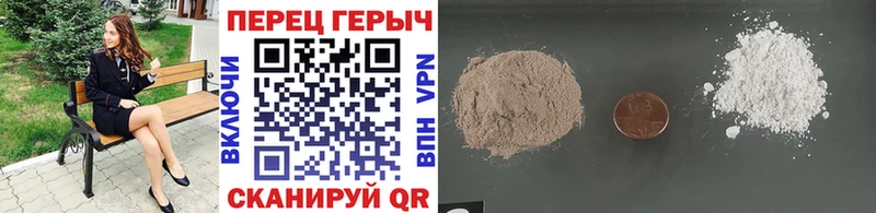 закладки  Кушва  ГЕРОИН афганец 