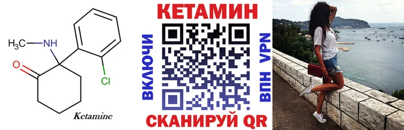 Кетамин VHQ  MEGA ССЫЛКА  Кушва 