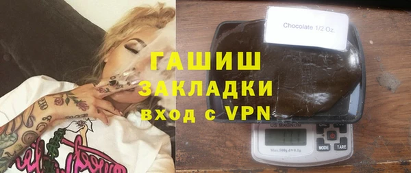 героин Белокуриха