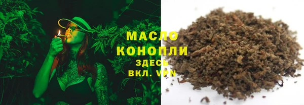 героин Белокуриха