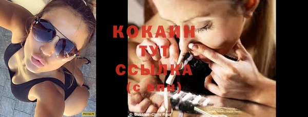 героин Белокуриха