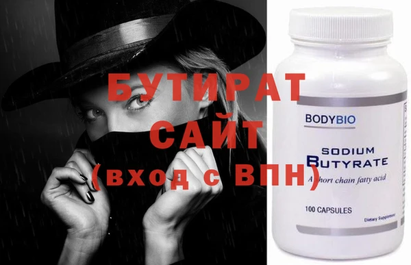 ECSTASY Белоозёрский