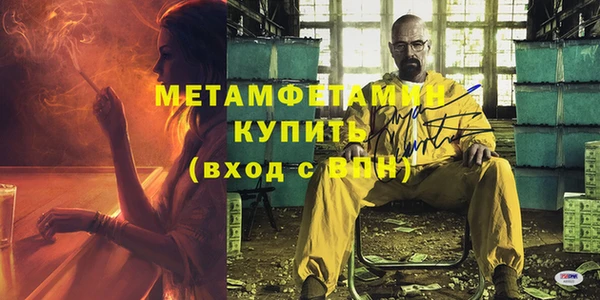 героин Белокуриха