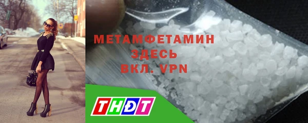 героин Белокуриха