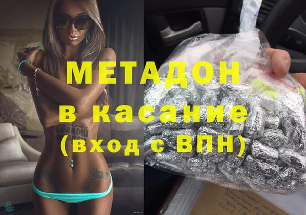 героин Белокуриха