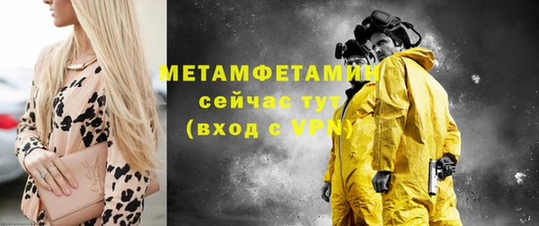 гидропоника Беломорск