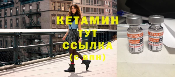 героин Белокуриха