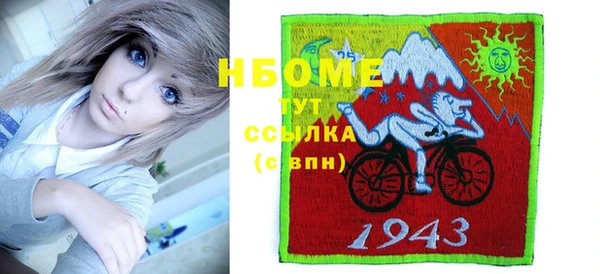 герыч Железноводск