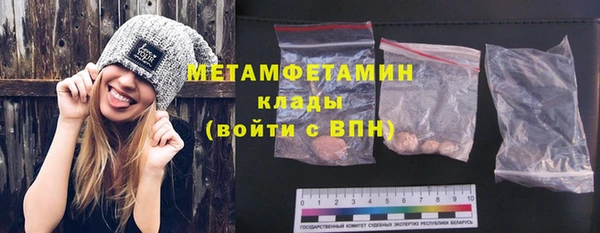 героин Белокуриха