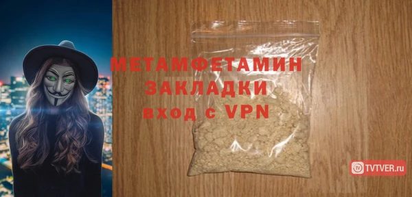 героин Белокуриха