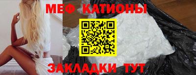 прущие грибы Канаш