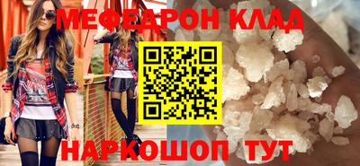 прущие грибы Канаш