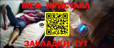 прущие грибы Канаш