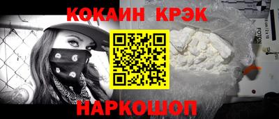 прущие грибы Канаш