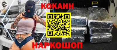 винт Кандалакша