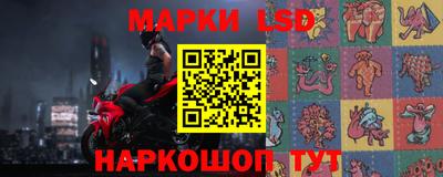 винт Кандалакша