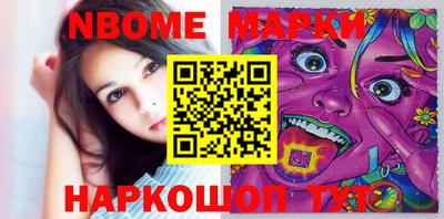 прущие грибы Канаш