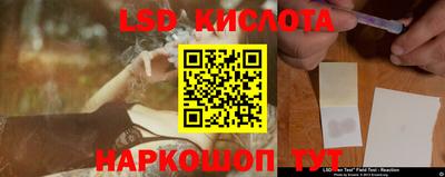 винт Кандалакша