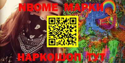прущие грибы Канаш