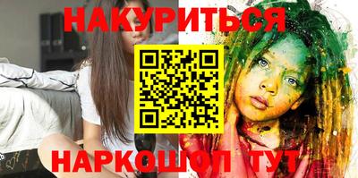 винт Кандалакша