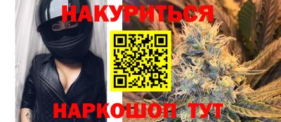 винт Кандалакша