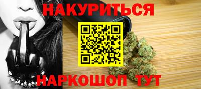 винт Кандалакша