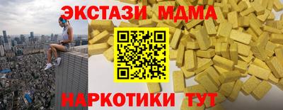ECSTASY Камышлов