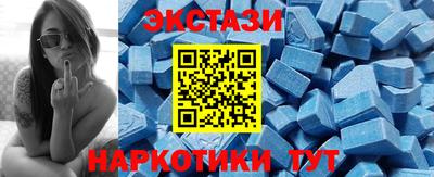 прущие грибы Канаш