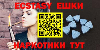 прущие грибы Канаш