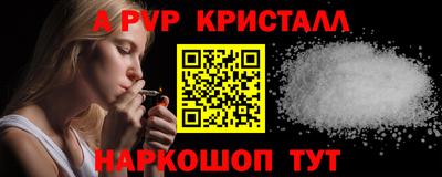 винт Кандалакша