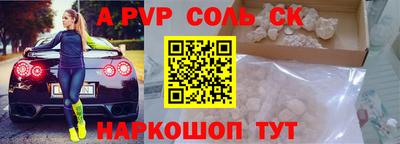 прущие грибы Канаш
