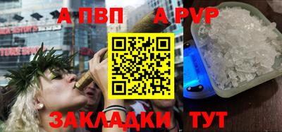 первитин Кинель