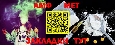 винт Кандалакша