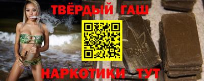 винт Кандалакша
