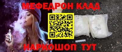 винт Кандалакша