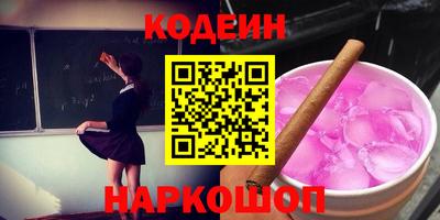 винт Кандалакша
