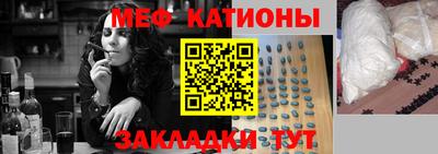 MESCALINE Кингисепп