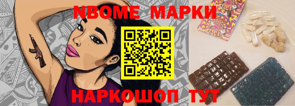 Мефедрон кристаллы  Кушва  A-PVP СК кристаллы  Экстази  COCAIN  Вход с VPN  Конопля  ГАШИШ  Меф  МЕТ 