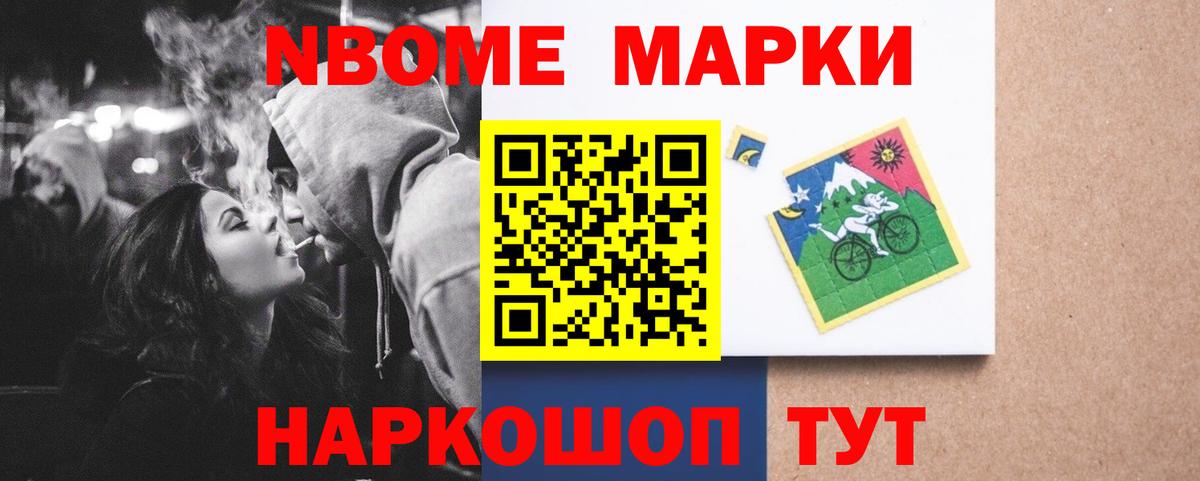 ЛСД экстази кислота Кушва