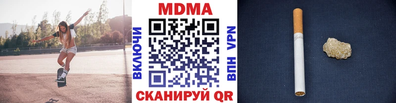 кракен рабочий сайт  Кушва  MDMA кристаллы 