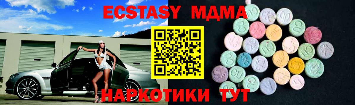 Вейп ТГК Кушва