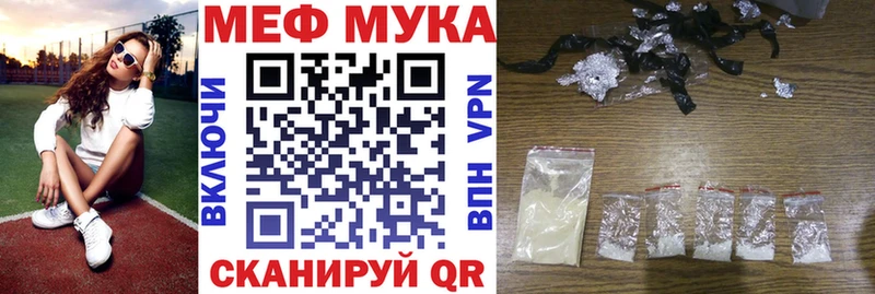 МЕФ 4 MMC  купить наркоту  кракен зеркало  Кушва 