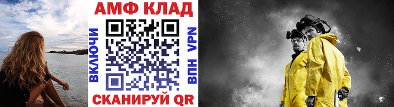 Метамфетамин Декстрометамфетамин 99.9% Кушва