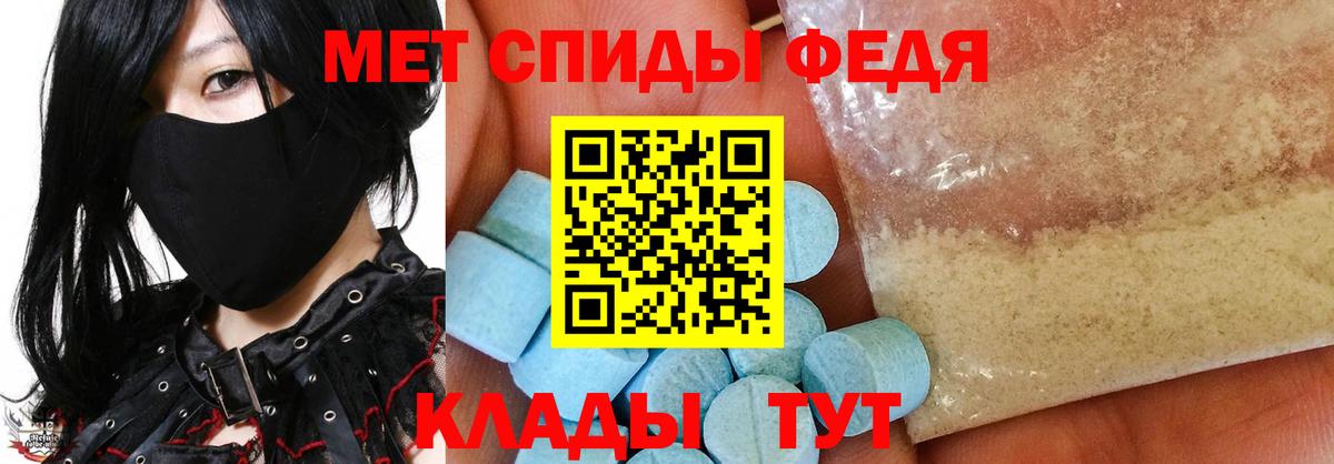 Кушва  Первитин пудра  Вход с VPN 