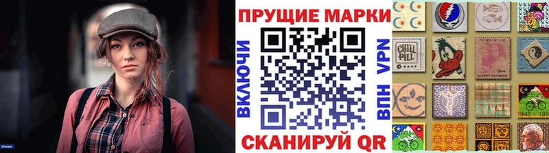 Марки N-bome 1,5мг  наркота  Кушва 